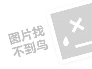 盘锦代开发票 2023京东新人0.1元购入口在哪里？有哪些玩法？